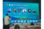 第八届富硒农业发展大会高端对话：杨俊为