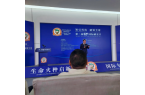 湘硒链接全球！省富硒生物产业协会会长 杨