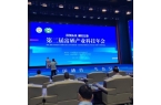 桃源富硒科技成果亮相第二届全国富硒产业科