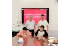 湖南省富硒生物产业协会与安仁县渡口乡人民
