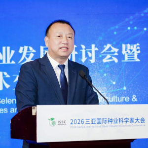 湖南富硒产业科技创新成果亮相三亚国际种业大会