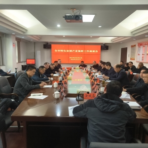 郴州市召开特色富硒产业集群工作座谈会 