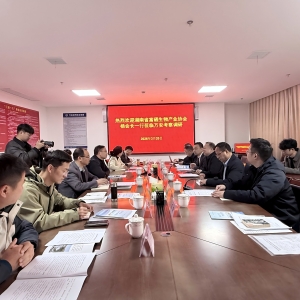 湖南省富硒生物产业协会赴江西万安县开展富硒产业考察交流