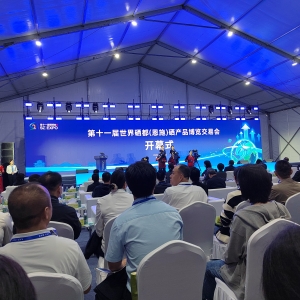 湘硒聚力 赴会赋能｜省富硒生物产业协会组团参加第十一届恩施硒